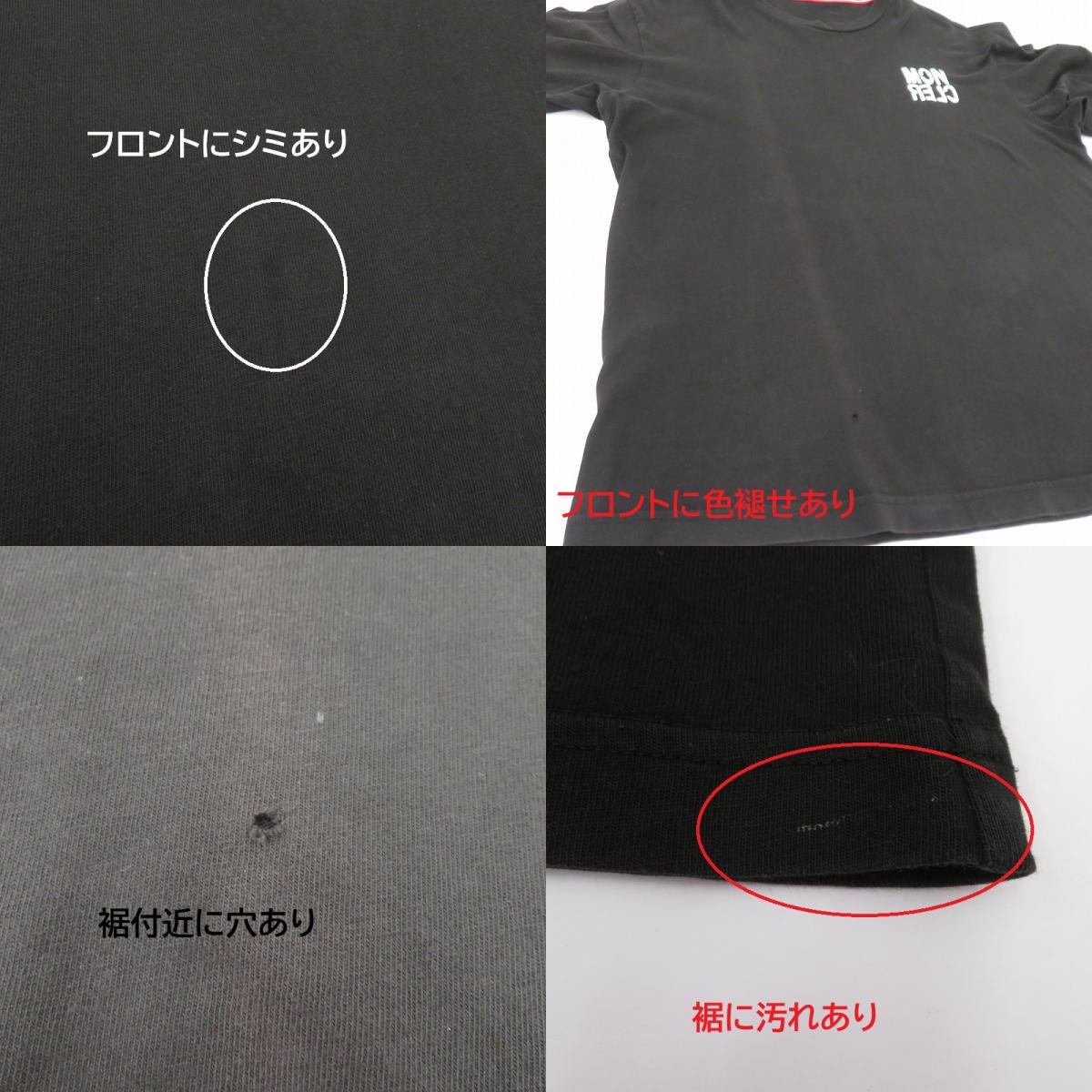MONCLER | モンクレール MAGLIA T-SHIRT 21年製 長袖Ｔシャツ G20978D00002 8390T ブラック サイズ：L【瀬戸大橋店】