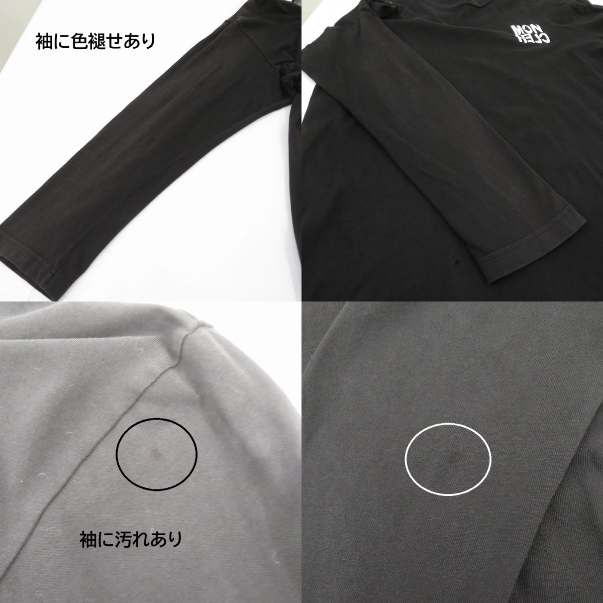 MONCLER | モンクレール MAGLIA T-SHIRT 21年製 長袖Ｔシャツ G20978D00002 8390T ブラック サイズ：L【瀬戸大橋店】