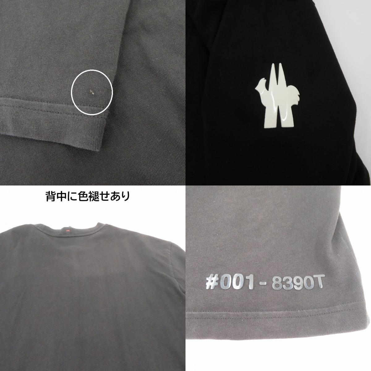 MONCLER | モンクレール MAGLIA T-SHIRT 21年製 長袖Ｔシャツ G20978D00002 8390T ブラック サイズ：L【瀬戸大橋店】
