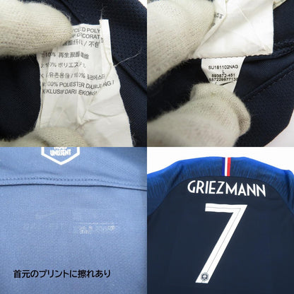 NIKE | ナイキ 18-19フランス代表/アントワーヌ・グリーズマン ゲームシャツ 半袖シャツ 893872-451 ブルー サイズ：L【瀬戸大橋店】