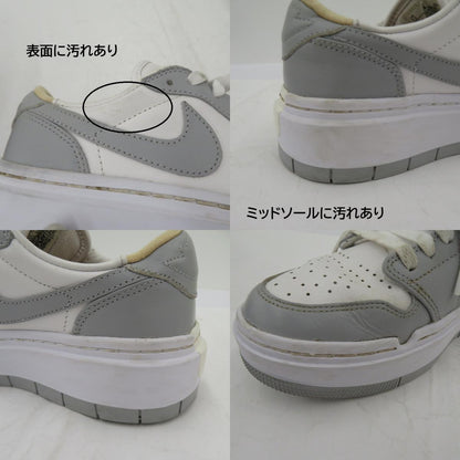 NIKE | ナイキ Women's Air Jordan 1 Elevate Low 'Wolf Grey' スニーカー DH7004-100 サイズ:24.5cm グレー 24.5cm【瀬戸大橋店】