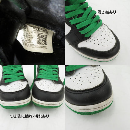 NIKE | ナイキ Air Jordan 1 Retro High OG スニーカー FD1437-031 サイズ:23.0cm グリーン 23cm【瀬戸大橋店】