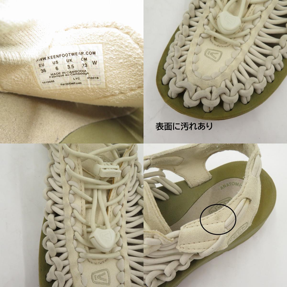 KEEN | キーン ウィメンズ ユニーク サンダル 1018698 サイズ:23.0cm ホワイト 23cm【瀬戸大橋店】