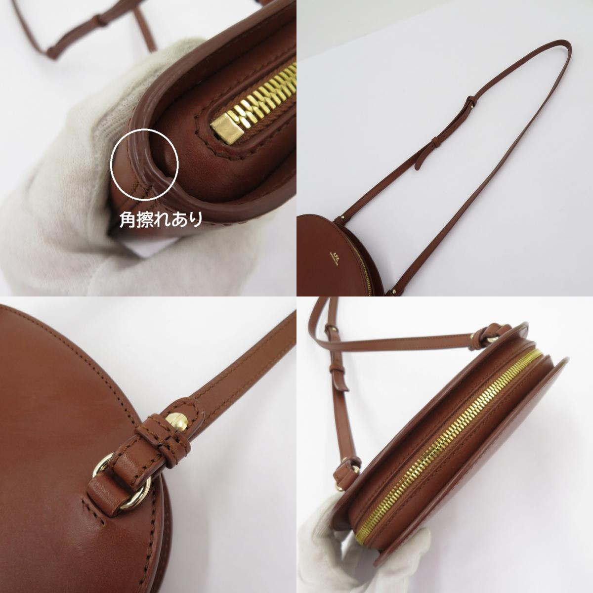 A.P.C | アーペーセー CLUTCH DEMI-LUNE ショルダーバッグ ブラウン【瀬戸大橋店】