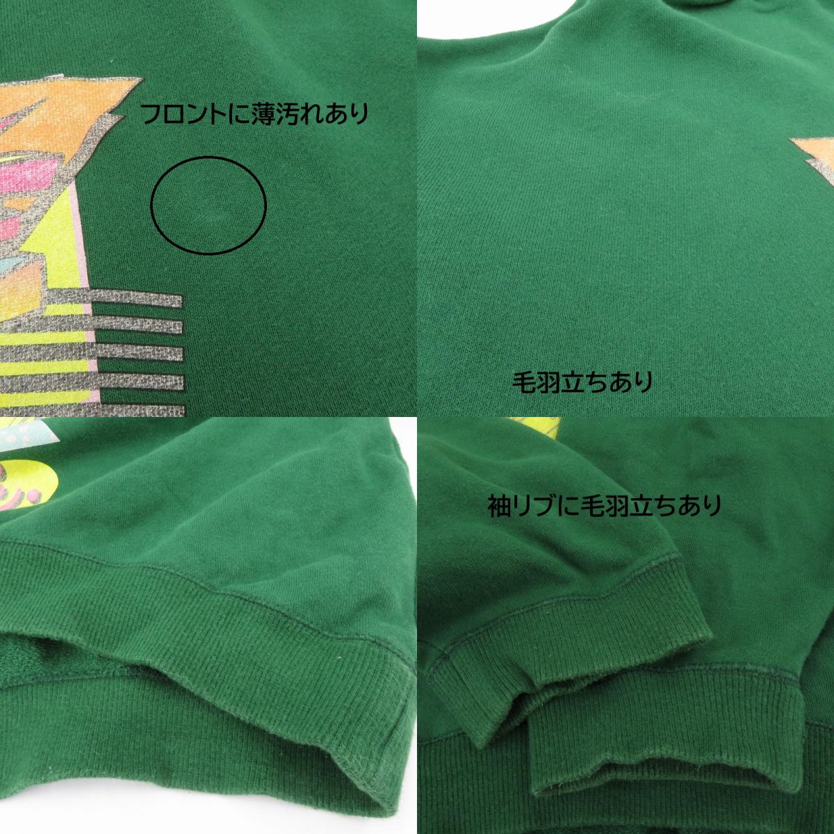 RE. クリスマス限定 DO WHAT YOU LOVE パーカー グリーン サイズ：不明【瀬戸大橋店】