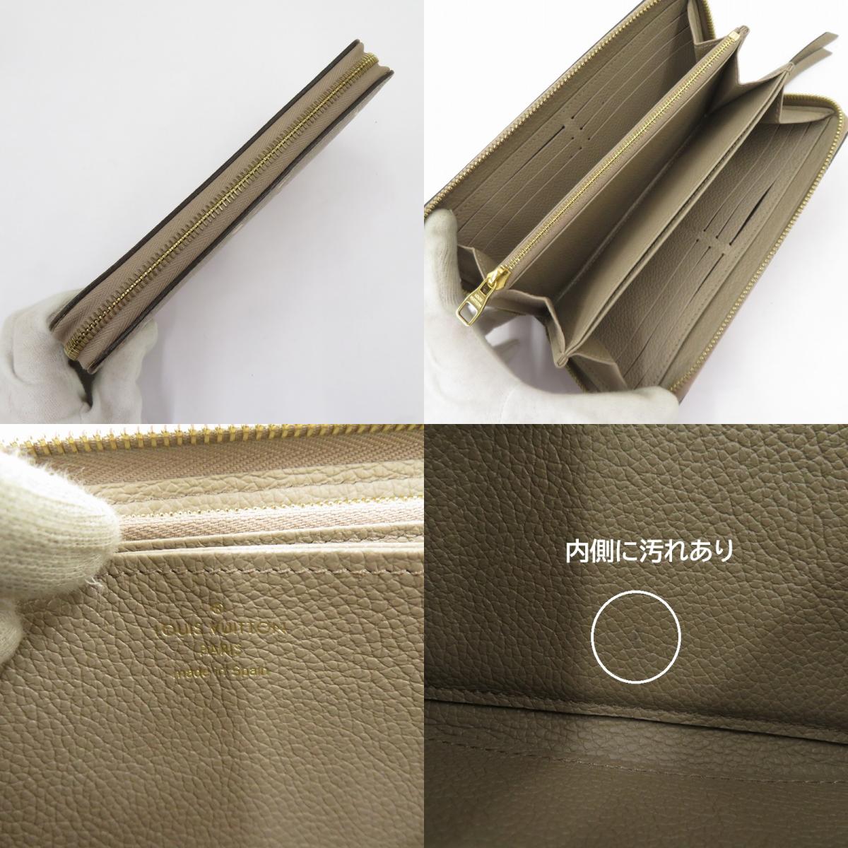 LOUIS VUITTON | ルイ・ヴィトン ジッピー・ウォレット バイカラー モノグラム アンプラント 長財布 M69794 ベージュ【瀬戸大橋店】
