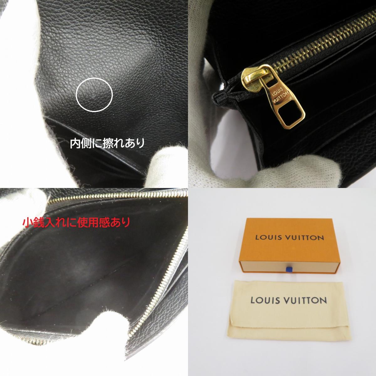 LOUIS VUITTON | ルイ・ヴィトン ポルトフォイユ・サラ バイカラー モノグラム アンプラント 長財布 M80496 ブラック【瀬戸大橋店】