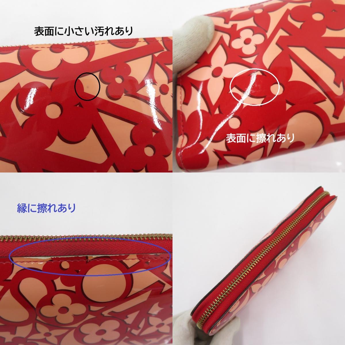 LOUIS VUITTON | ルイ・ヴィトン ヴェルニ スイート・モノグラム ジッピーウォレット モノグラム 長財布 M90125 レッド【瀬戸大橋店】
