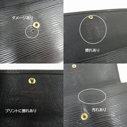 LOUIS VUITTON | ルイ・ヴィトン エピ ポシェット・ポルトモネ クレディ 長財布 M63592 ブラック【瀬戸大橋店】