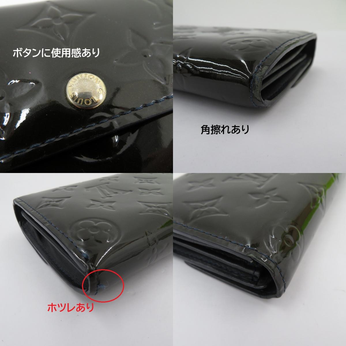 LOUIS VUITTON | ルイ・ヴィトン ヴェルニ ポルトフォイユ・サラ 長財布 M91464 ブラック【瀬戸大橋店】