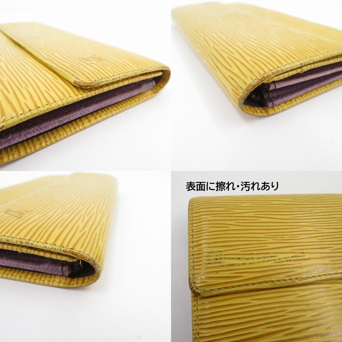 LOUIS VUITTON | ルイ・ヴィトン エピ ポシェット ポルトモネ クレディ 長財布 M63579 イエロー【瀬戸大橋店】