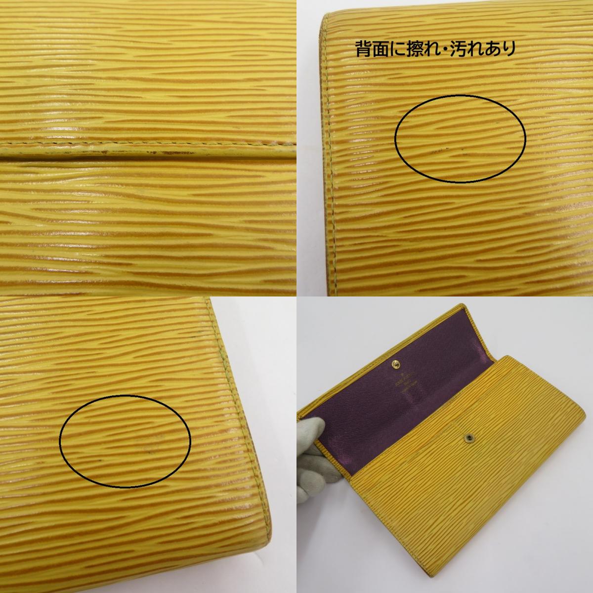 LOUIS VUITTON | ルイ・ヴィトン エピ ポシェット ポルトモネ クレディ 長財布 M63579 イエロー【瀬戸大橋店】