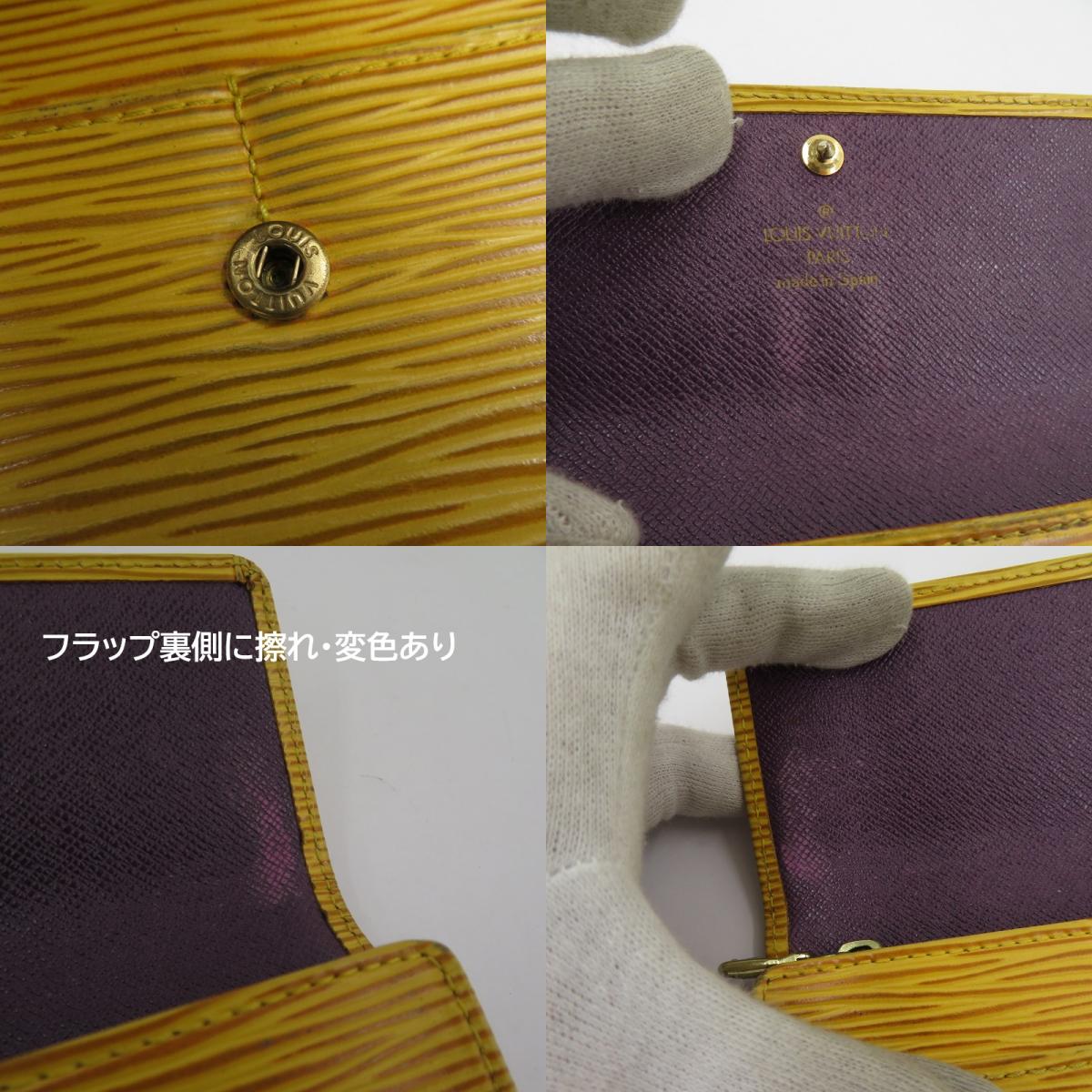 LOUIS VUITTON | ルイ・ヴィトン エピ ポシェット ポルトモネ クレディ 長財布 M63579 イエロー【瀬戸大橋店】