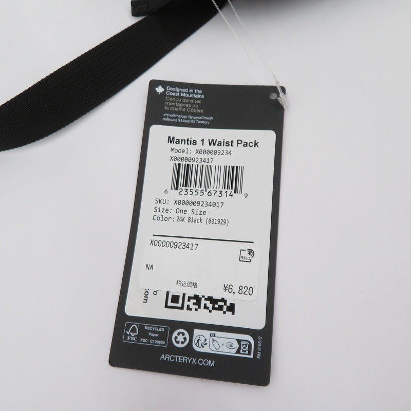 ARC'TERYX | アークテリクス MANTIS 1 ウエストバッグ X000009234 ブラック【瀬戸大橋店】