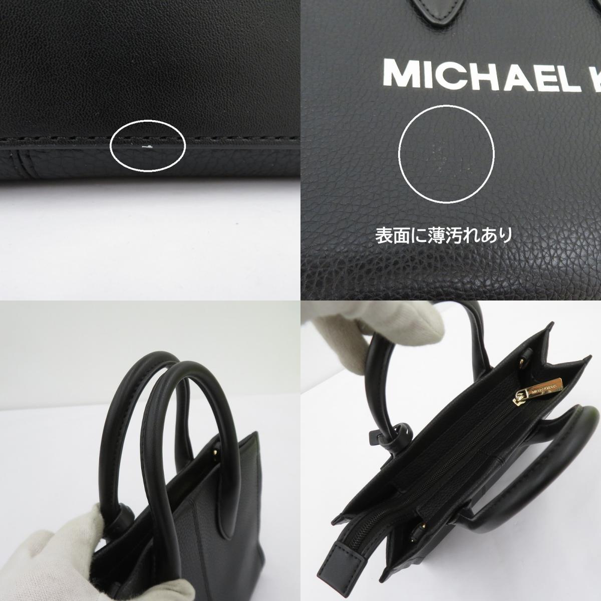Michael Kors | マイケルコース 2way その他バッグ 35S4G7ZC5L ブラック【瀬戸大橋店】