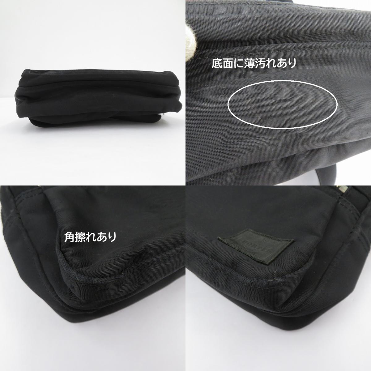 PORTER TANKER | ポータータンカー 廃番 ウエストバッグ ブラック【瀬戸大橋店】