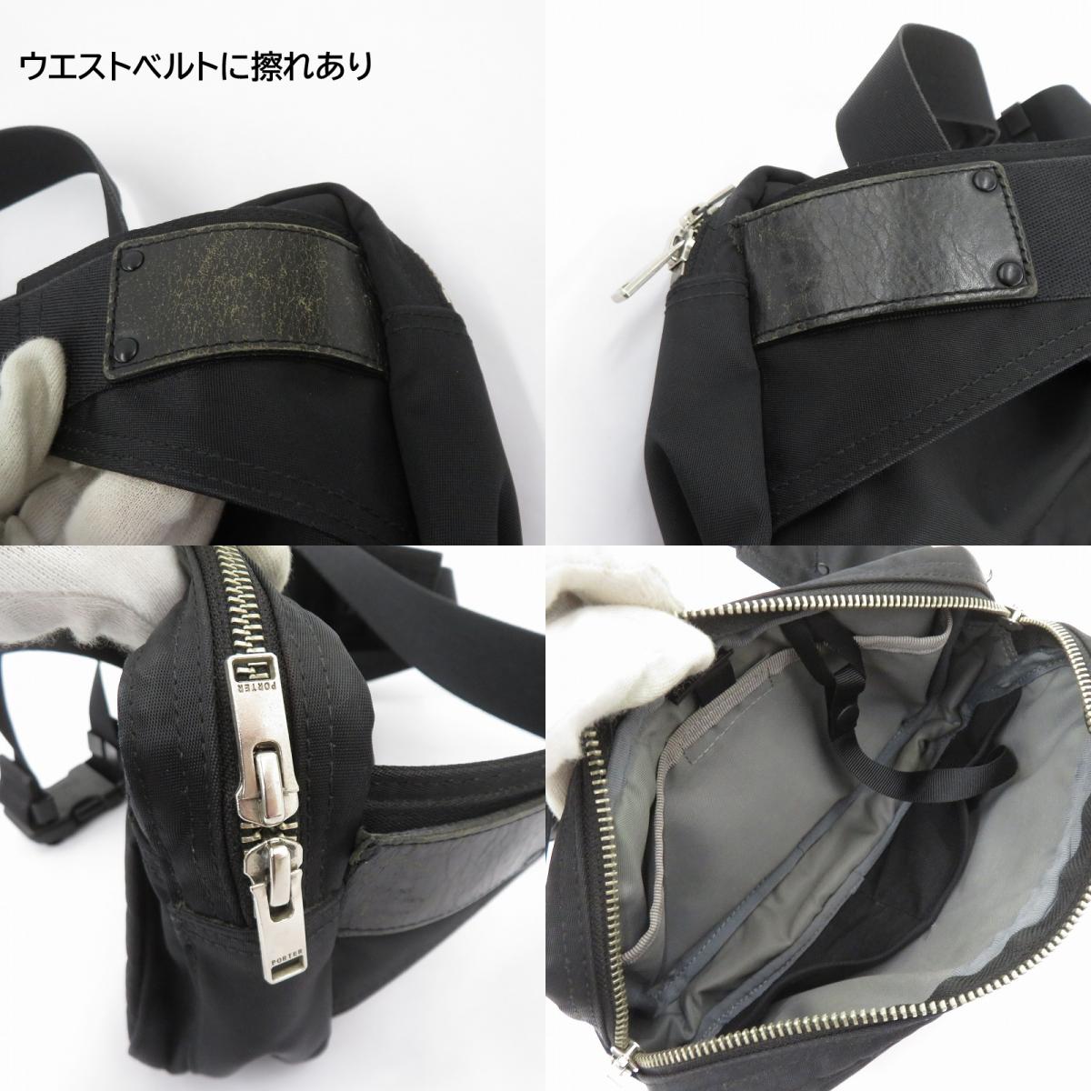 PORTER TANKER | ポータータンカー 廃番 ウエストバッグ ブラック【瀬戸大橋店】