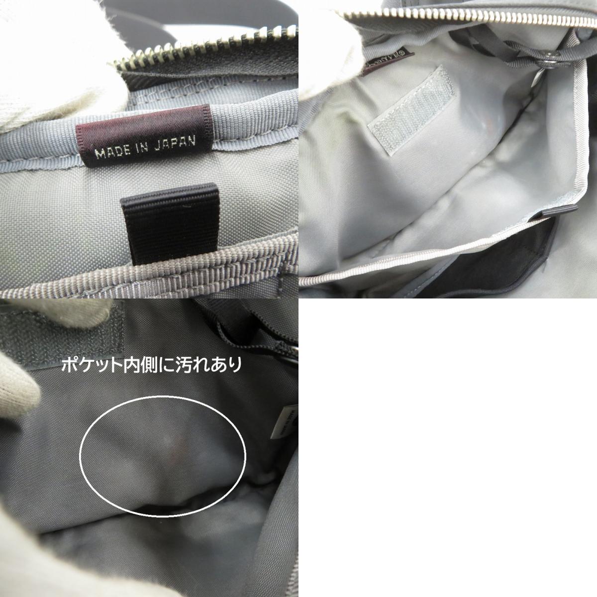 PORTER TANKER | ポータータンカー 廃番 ウエストバッグ ブラック【瀬戸大橋店】