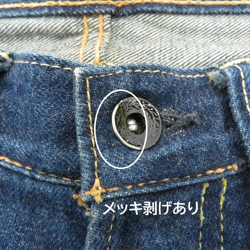 JOE McCOY | ジョーマッコイ 901A デニムパンツ ネイビー サイズ：29【瀬戸大橋店】