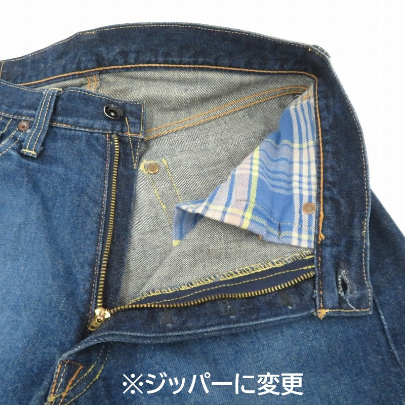 JOE McCOY | ジョーマッコイ 901A デニムパンツ ネイビー サイズ：29【瀬戸大橋店】