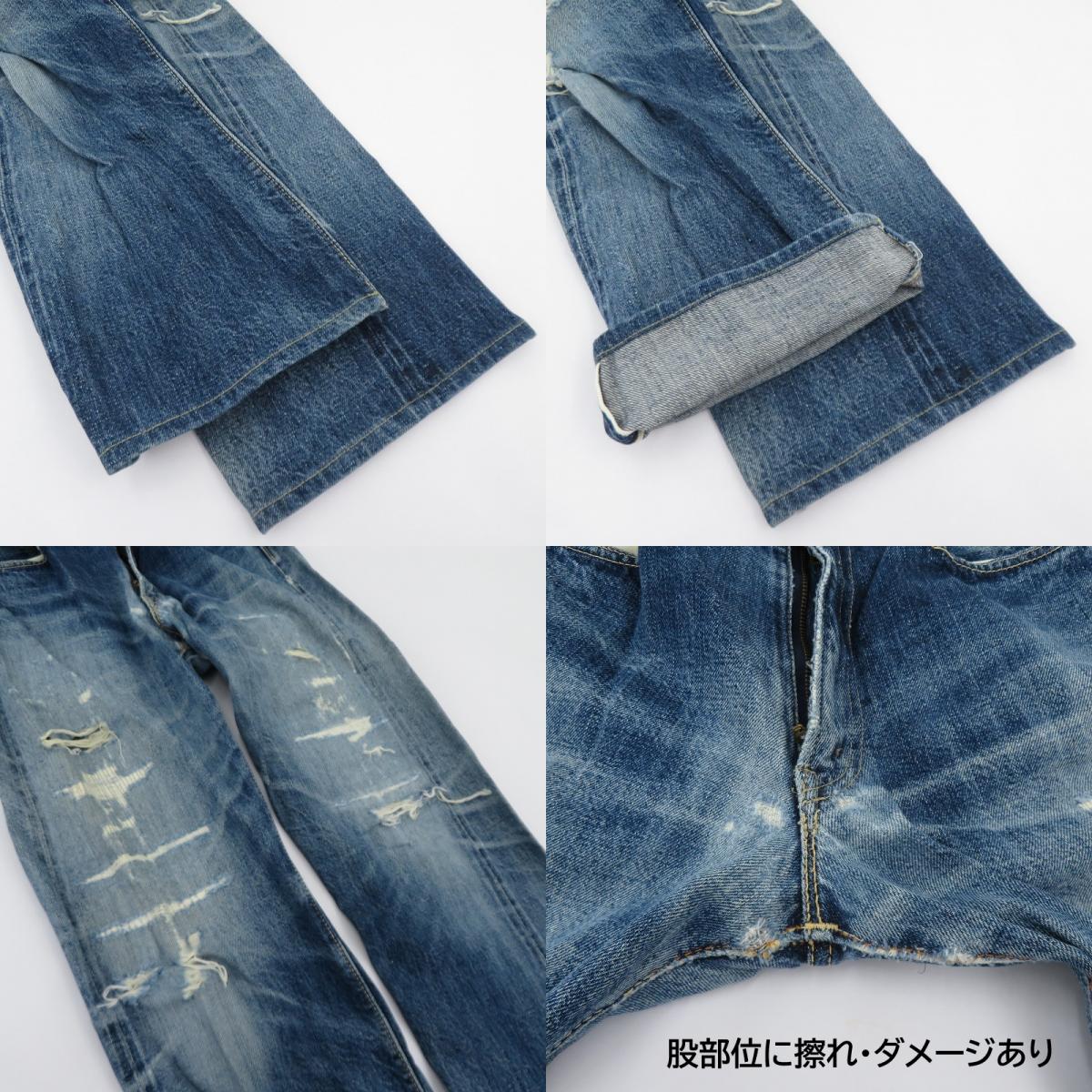 JOE McCOY | ジョーマッコイ 906Z デニムパンツ ブルー サイズ：30【瀬戸大橋店】