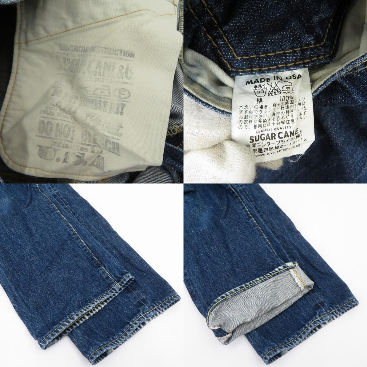 SUGAR CANE | シュガーケーン 724 STAR JEANS USA製 デニムパンツ ネイビー サイズ：32【瀬戸大橋店】
