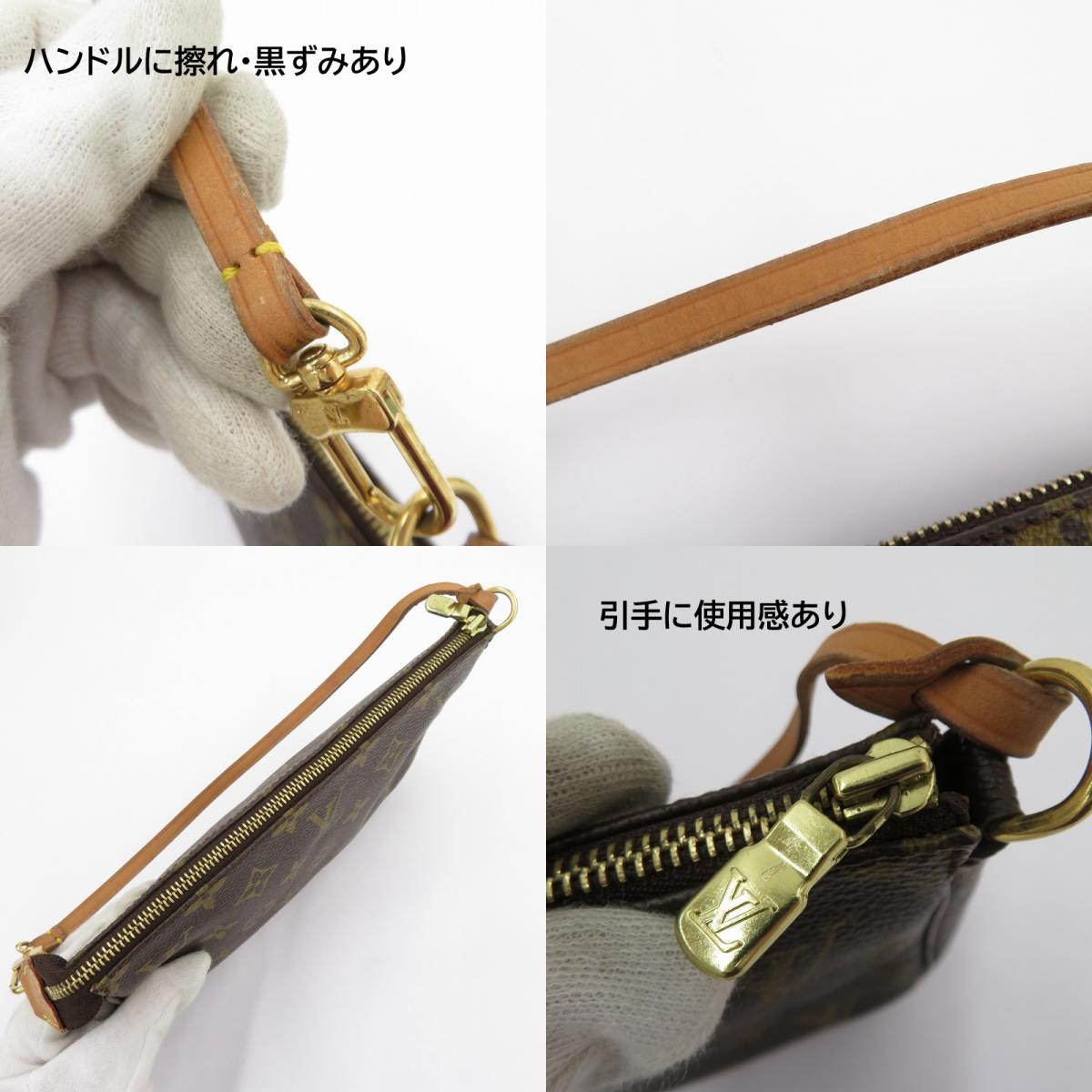 LOUIS VUITTON | ルイ・ヴィトン ポシェット・アクセソワール ポーチ M51980 ブラウン