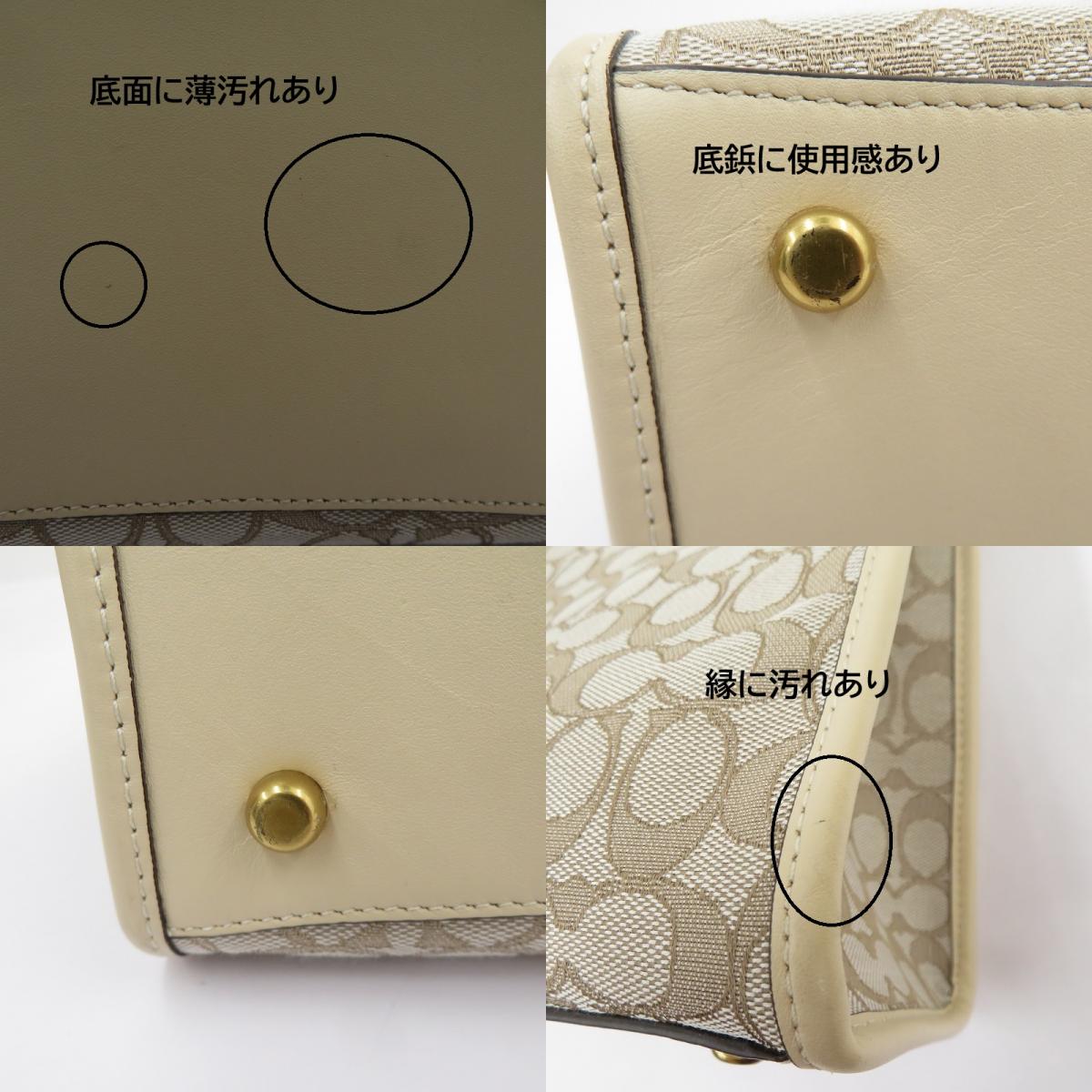 COACH | コーチ フィールド トート 30 トートバッグ A2154-C3282 ベージュ