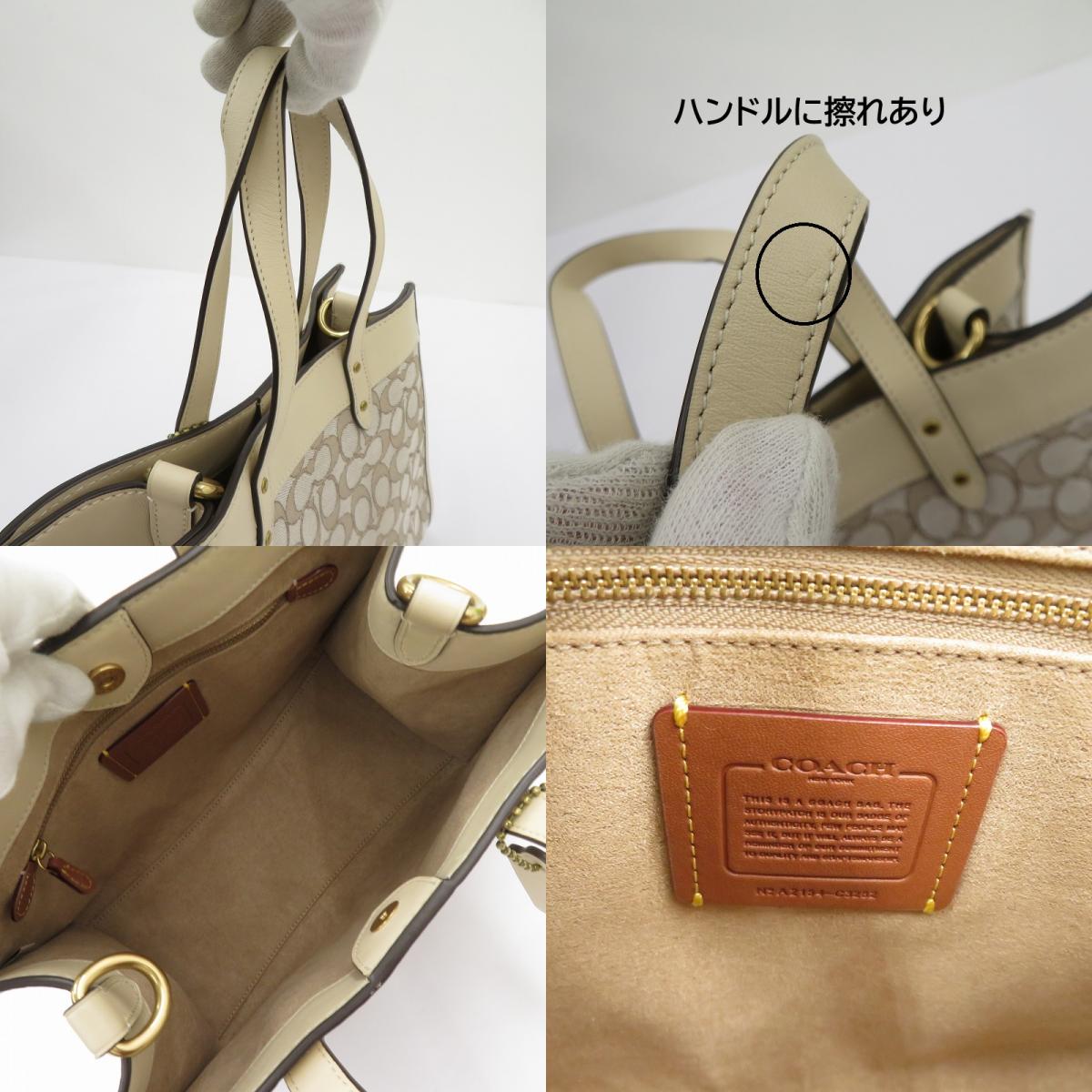 COACH | コーチ フィールド トート 30 トートバッグ A2154-C3282 ベージュ