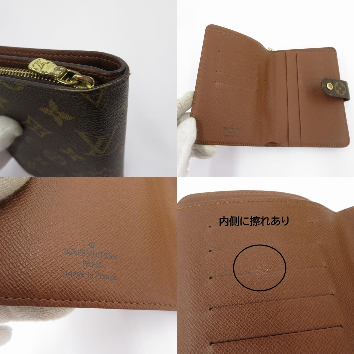 LOUIS VUITTON | ルイ・ヴィトン ポルト・パピエ ジップ 二つ折り財布 M61207 ブラウン