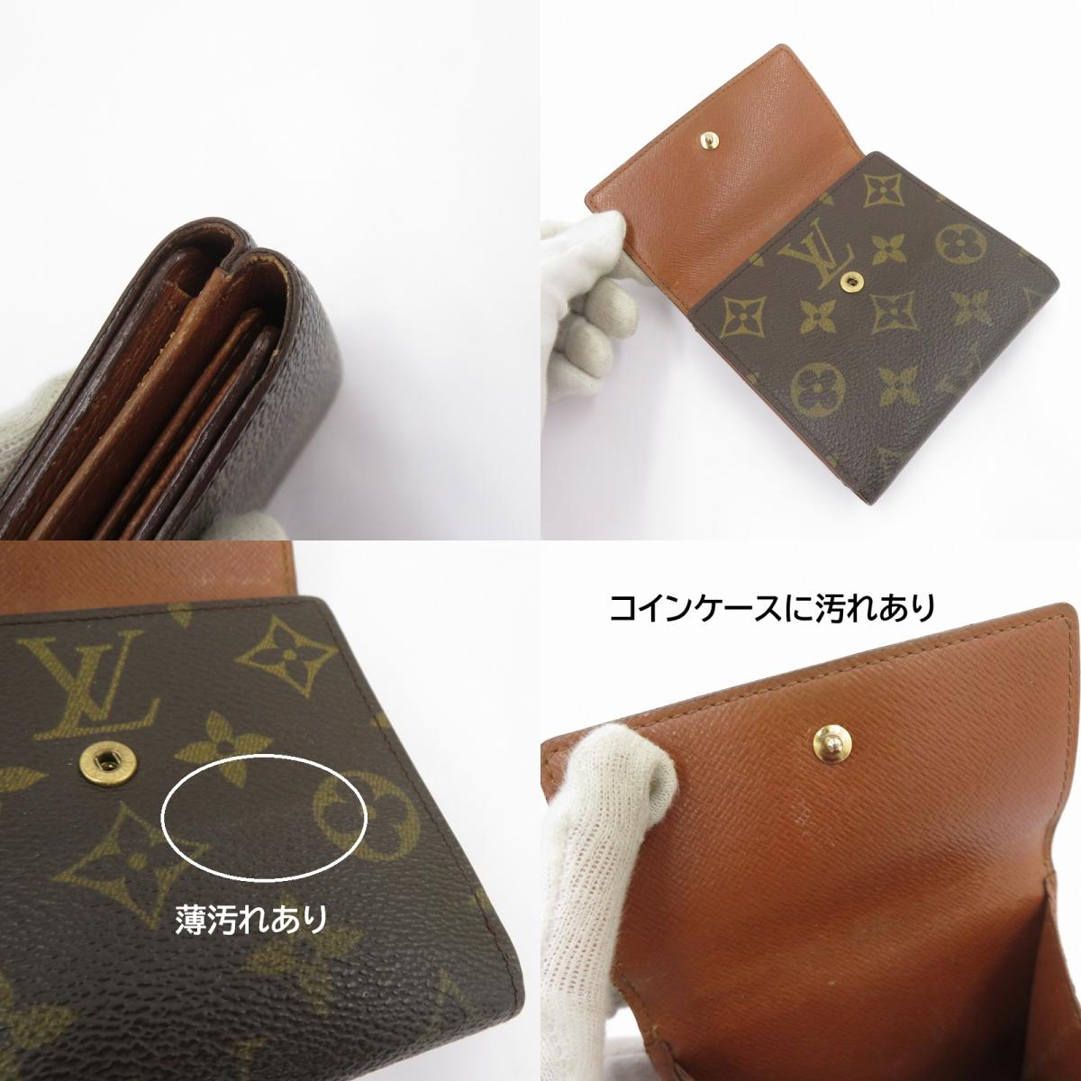 LOUIS VUITTON | ルイ・ヴィトン ポルトモネ ビエ カルト クレディ 三つ折り財布 M61652 ブラウン