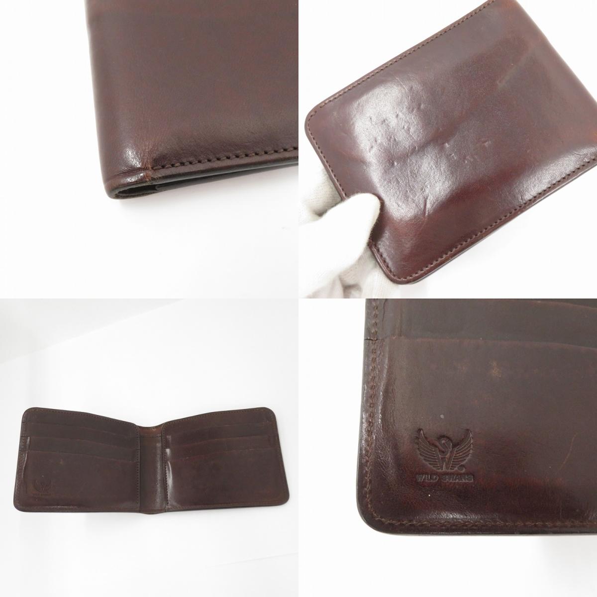 WILDSWANS | ワイルドスワンズ 二つ折り財布 ブラウン