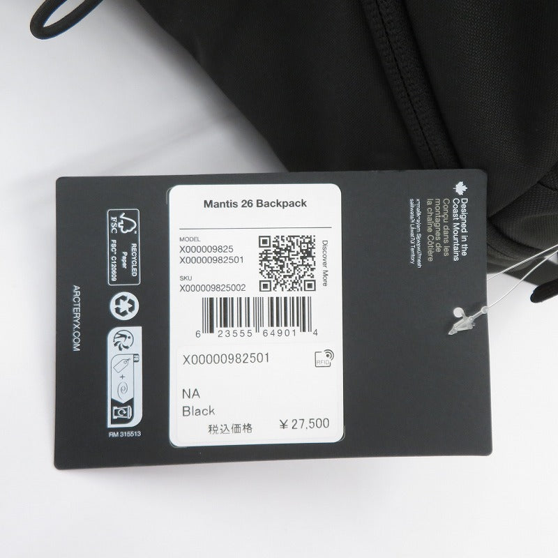 ARC'TERYX | アークテリクス Mantis 26 Backpack リュック・デイパック X000009825 ブラック
