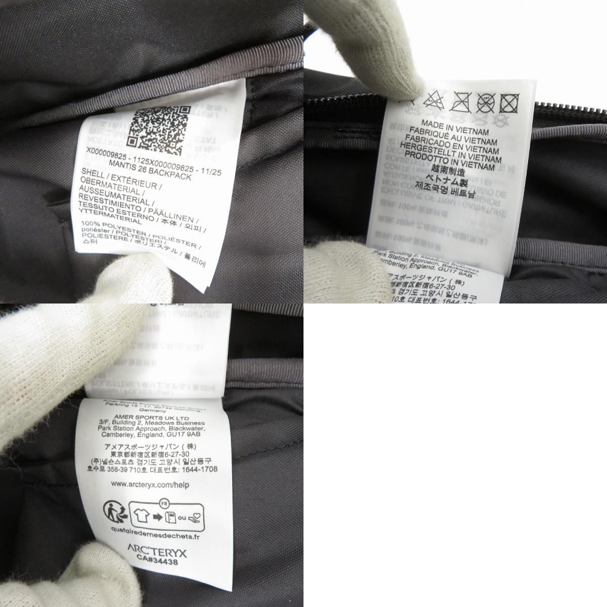ARC'TERYX | アークテリクス Mantis 26 Backpack リュック・デイパック X000009825 ブラック
