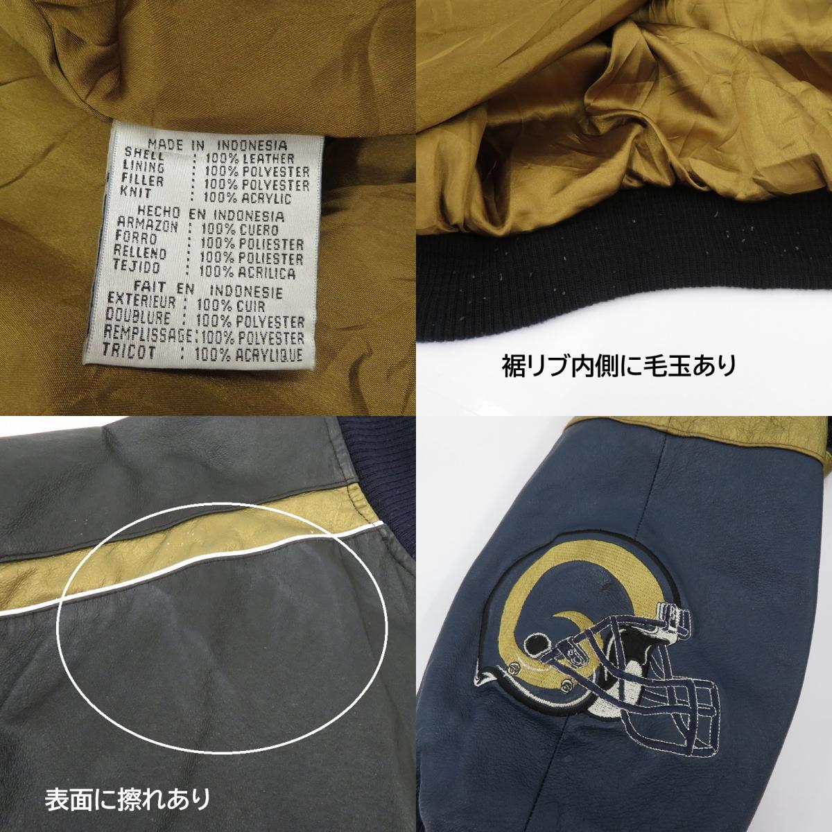 VINTAGE衣料 | ヴィンテージイリョウ CARL BANKS Rams ジャケット レザー サイズ：2XL ブラック【瀬戸大橋店】