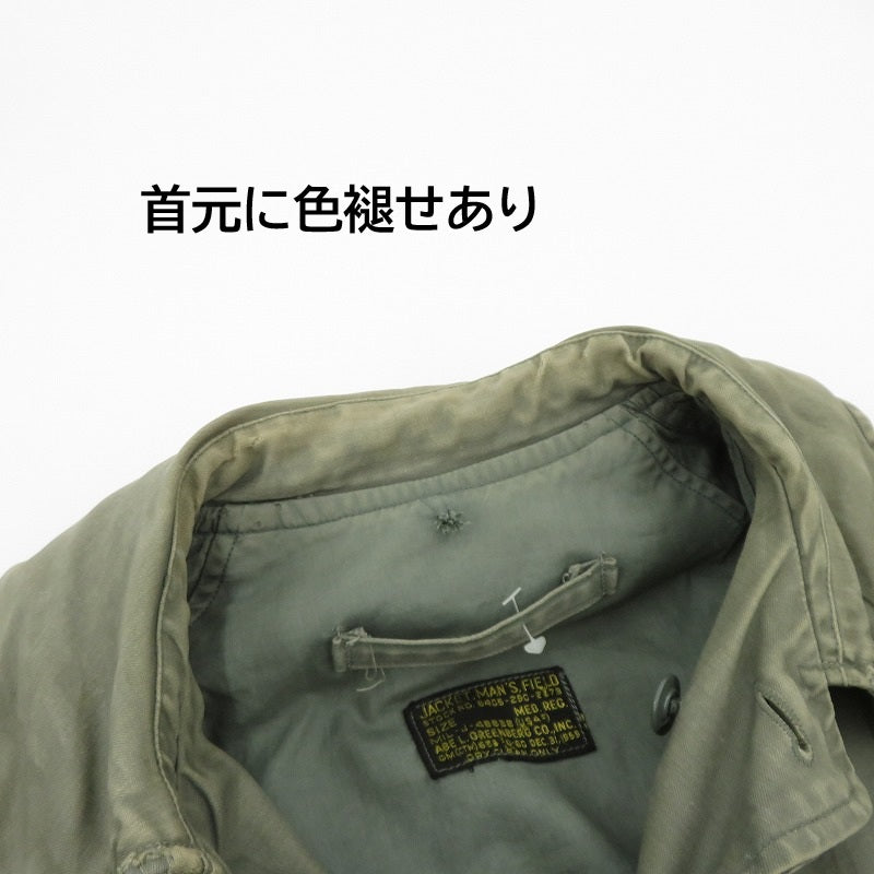 MILITARY衣料 | ミリタリーイリョウ キャトルジャケット 米軍 その他アウター カーキ サイズ：M【瀬戸大橋店】