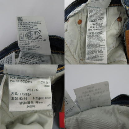 Levi's | リーバイス デニムパンツ PC9-00569-0279 ブルー サイズ：32【瀬戸大橋店】