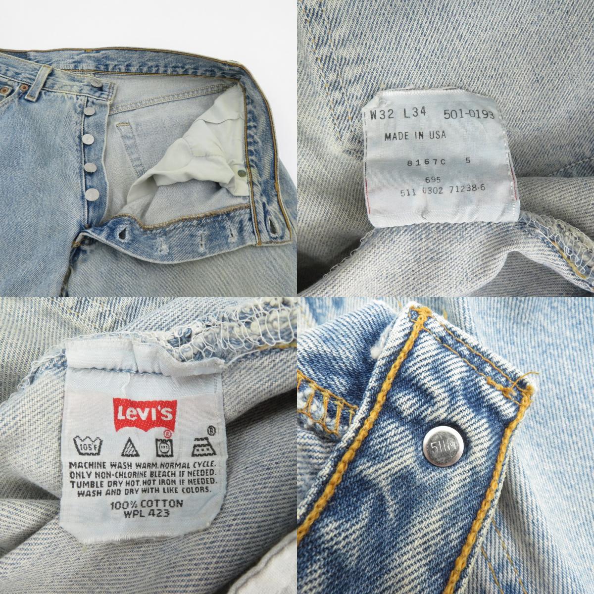 Levi's | リーバイス 501 デニムパンツ ブルー サイズ：32【瀬戸大橋店】