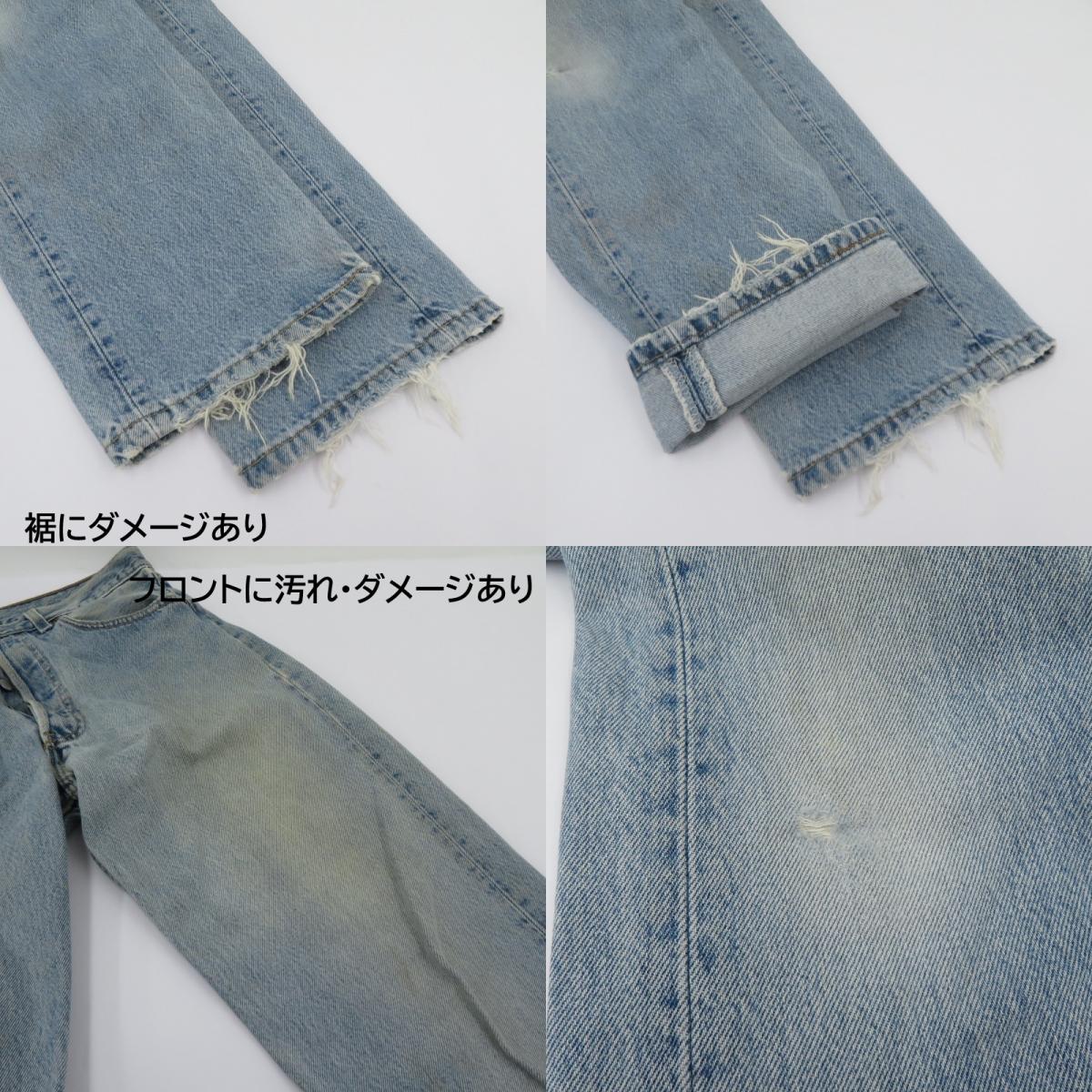 Levi's | リーバイス 501 デニムパンツ ブルー サイズ：32【瀬戸大橋店】