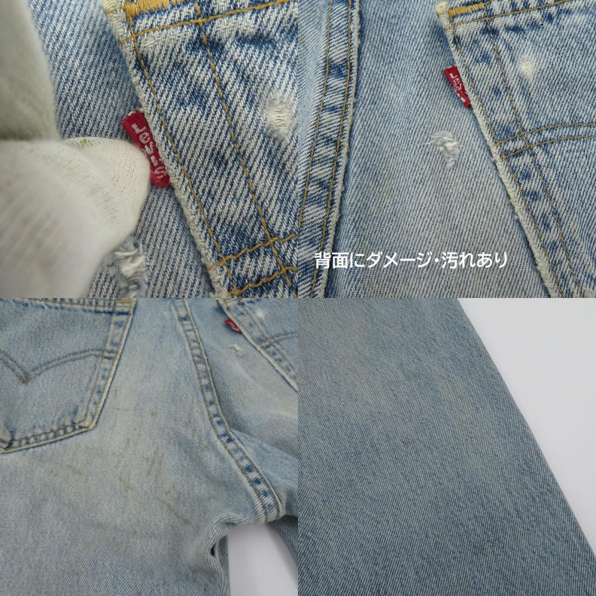 Levi's | リーバイス 501 デニムパンツ ブルー サイズ：32【瀬戸大橋店】
