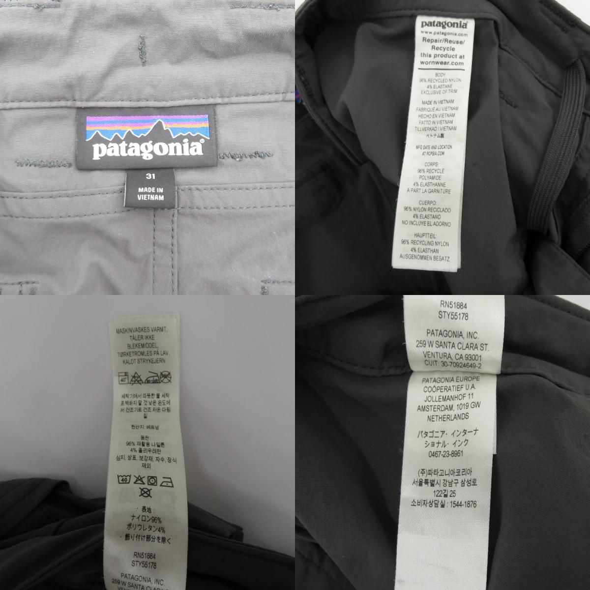 patagonia | パタゴニア メンズ・クアンダリー・パンツ(ショート) その他ボトムス 55178 グレー サイズ：31【瀬戸大橋店】