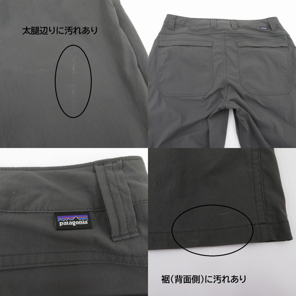 patagonia | パタゴニア メンズ・クアンダリー・パンツ(ショート) その他ボトムス 55178 グレー サイズ：31【瀬戸大橋店】