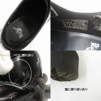Dr.Martens | ドクターマーチン 1461 QUAD 3 ホール シューズ ブーツ サイズ:US6 ブラック【瀬戸大橋店】
