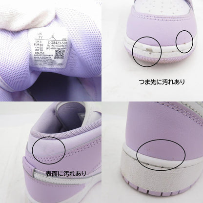 NIKE | ナイキ Mid 'Violet Mist/Barely Grape/White' スニーカー DQ8423-502 サイズ：25cm パープル 25cm【瀬戸大橋店】