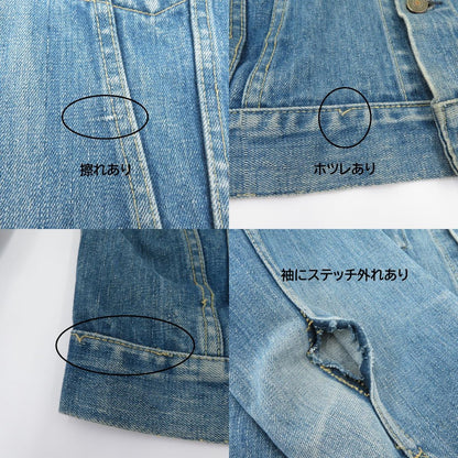 Levi's | リーバイス 70505 極東モデル スモールe ボタン裏375 ジャケット デニム ブルー サイズ：不明【瀬戸大橋店】