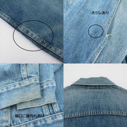 Levi's | リーバイス 70505 極東モデル スモールe ボタン裏375 ジャケット デニム ブルー サイズ：不明【瀬戸大橋店】