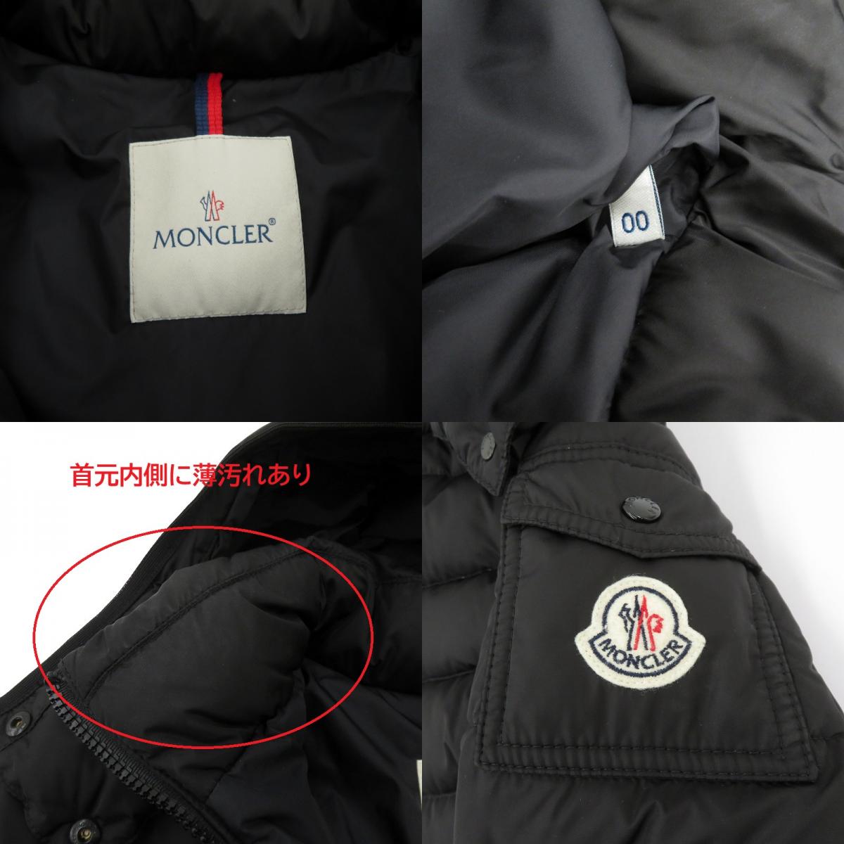 MONCLER | モンクレール SABY GIUBBOTTO ダウンジャケット 420934633105 54155 サイズ:0 ブラック【瀬戸大橋店】