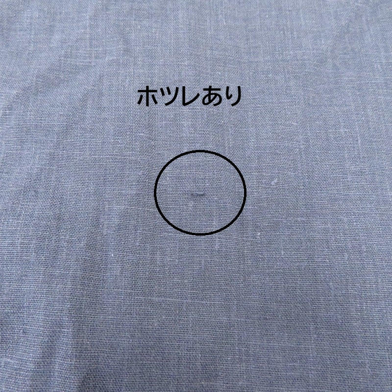Spick&Span | スピックアンドスパン リネンブレンドフレンチヘムギャザーシャツ ブラウス ネイビー サイズ：不明【瀬戸大橋店】