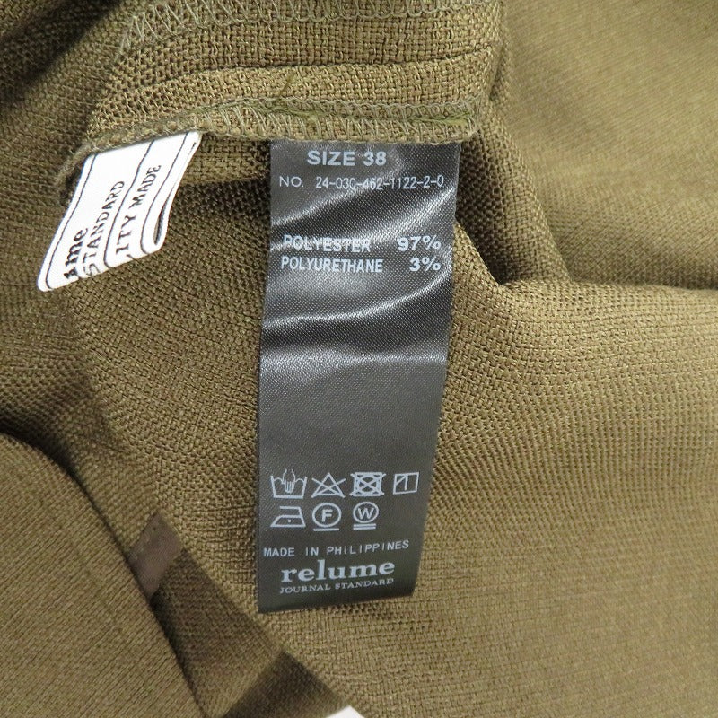 JOURNAL STANDARD relume | ジャーナルスタンダード　レリューム ストレッチサロペット サロペット カーキ サイズ：38【瀬戸大橋店】