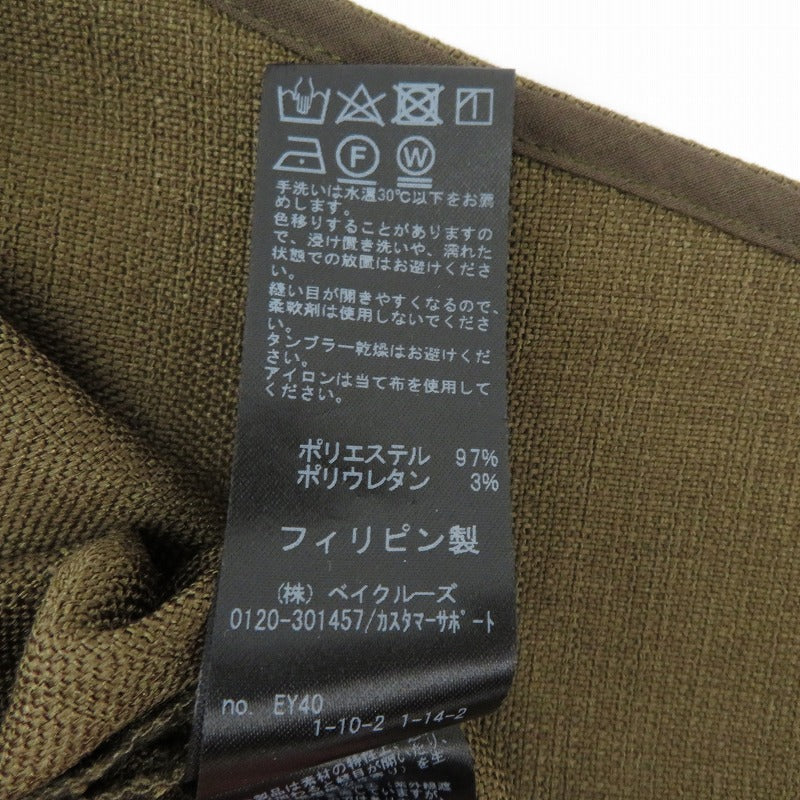 JOURNAL STANDARD relume | ジャーナルスタンダード　レリューム ストレッチサロペット サロペット カーキ サイズ：38【瀬戸大橋店】